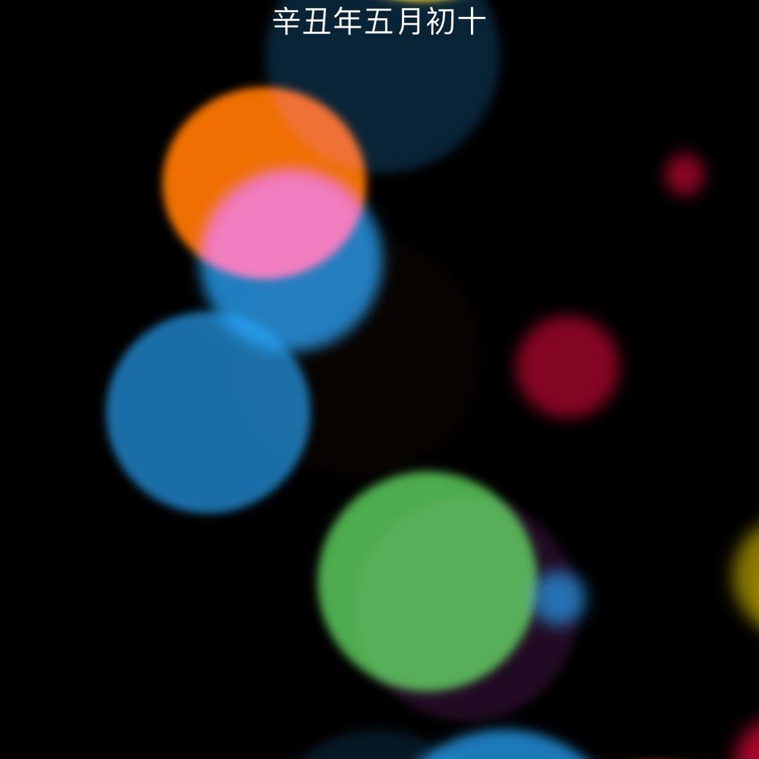 维歌