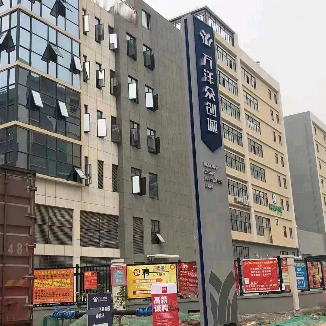 万洋众创城陈生