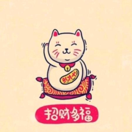 招财…兔