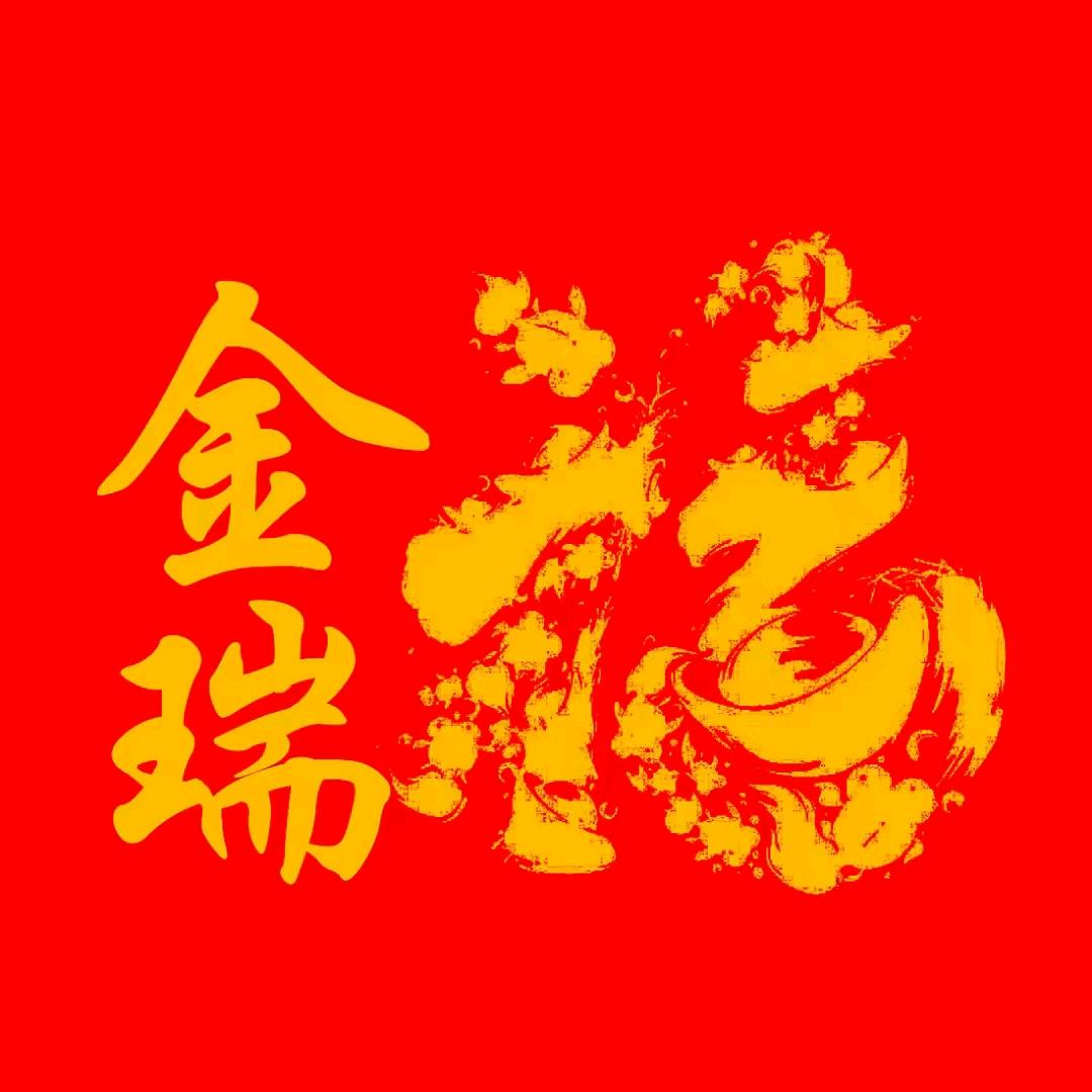亲亲壹佰母婴三分店