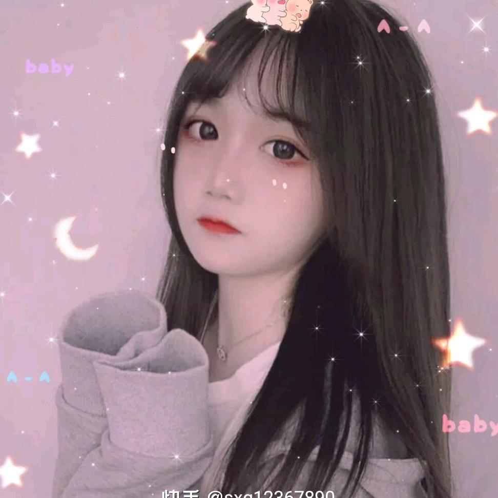阿妹
