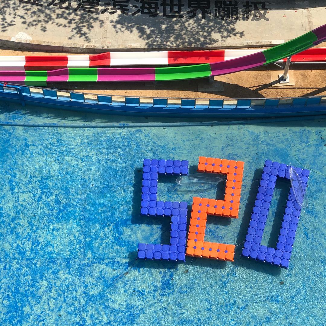 亚龙湾滨海世界蹦极