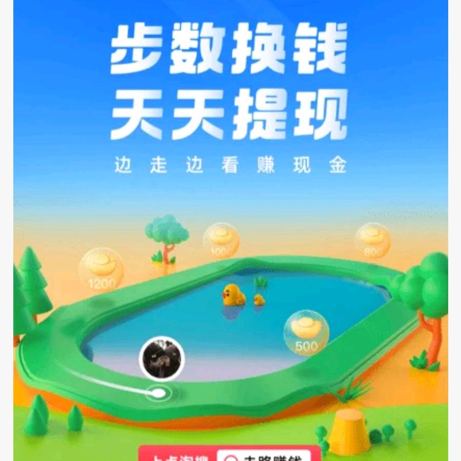 口天木每