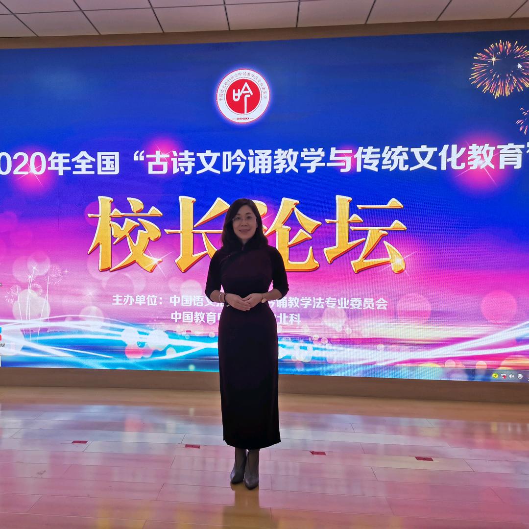 关尔老师