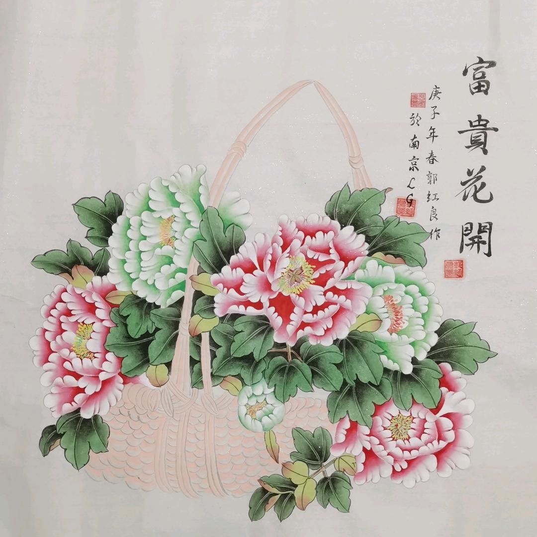 字画轩