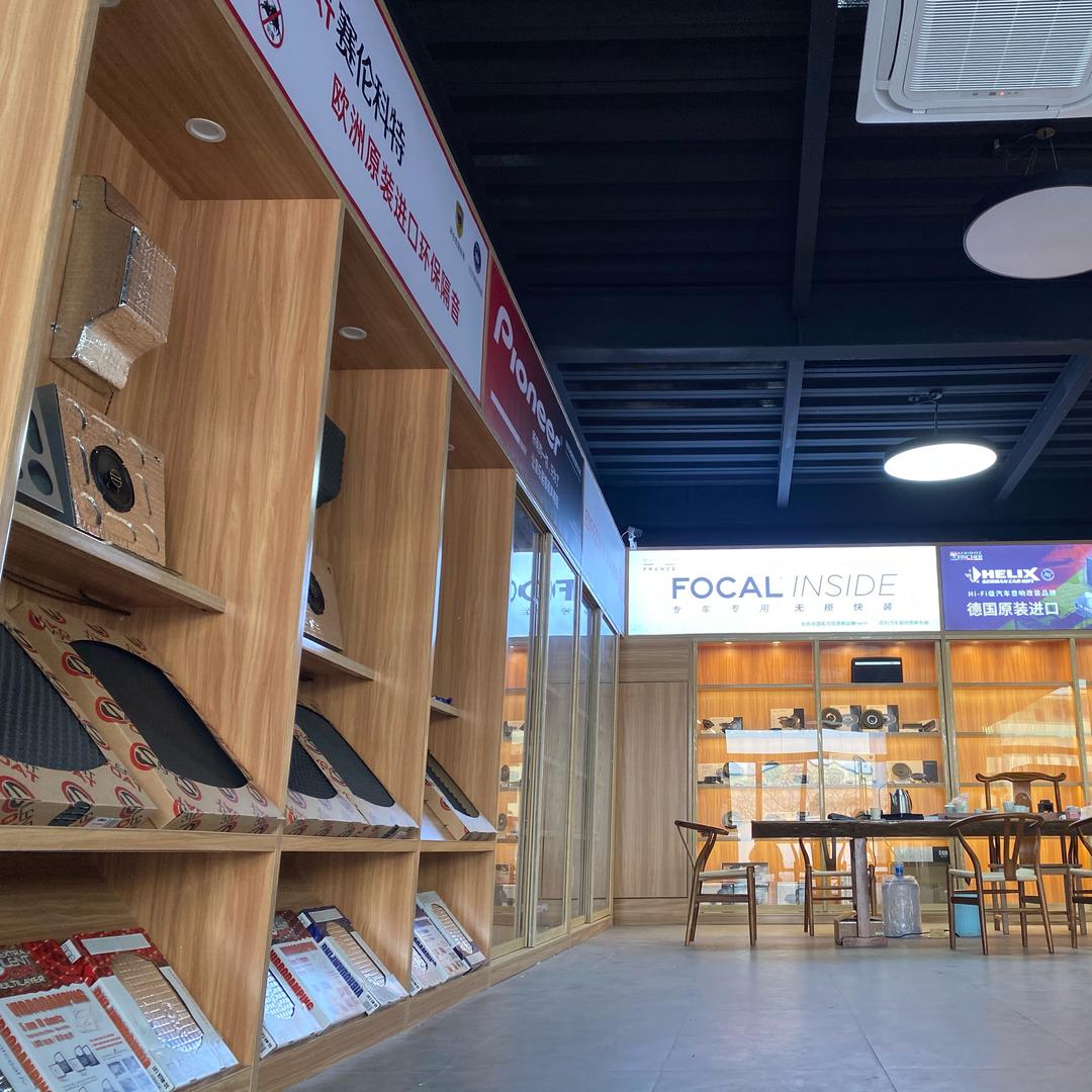 楚息汽车音响交叉火力旗舰店