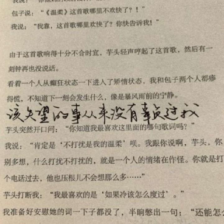 心的归回777