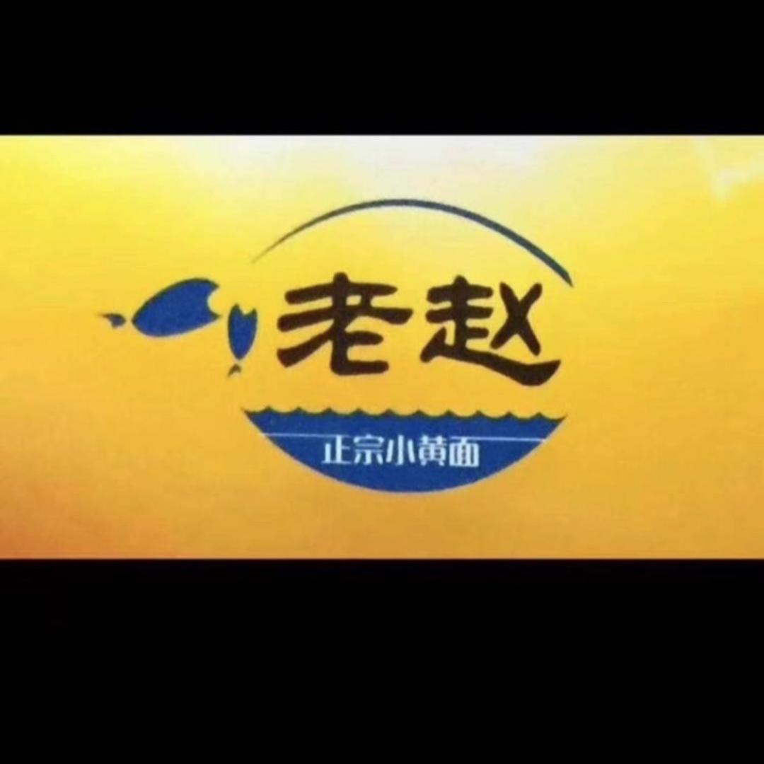 保定老赵鱼饵散装
