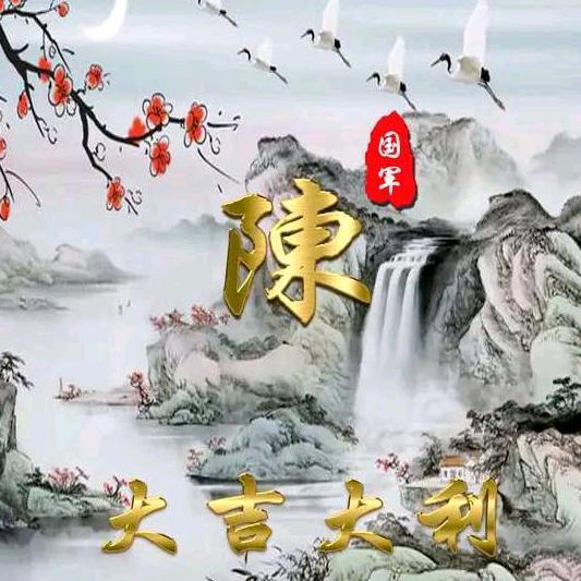 望月追忆