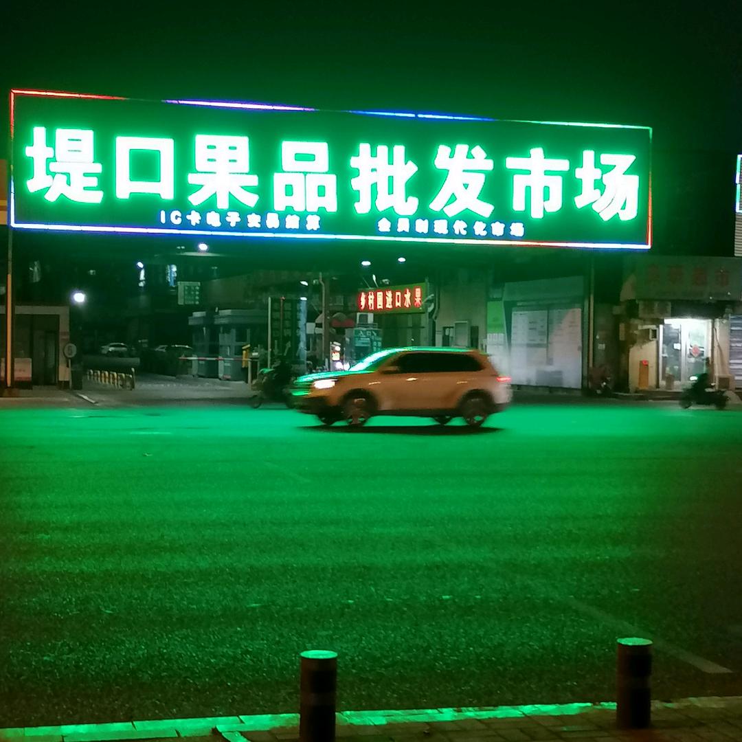 自强不息