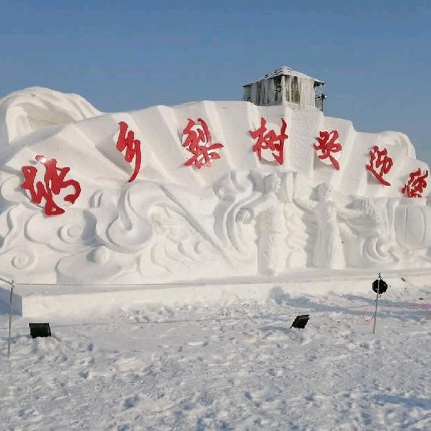 无与伦比