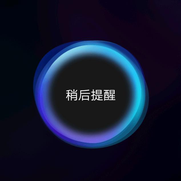 常思己过