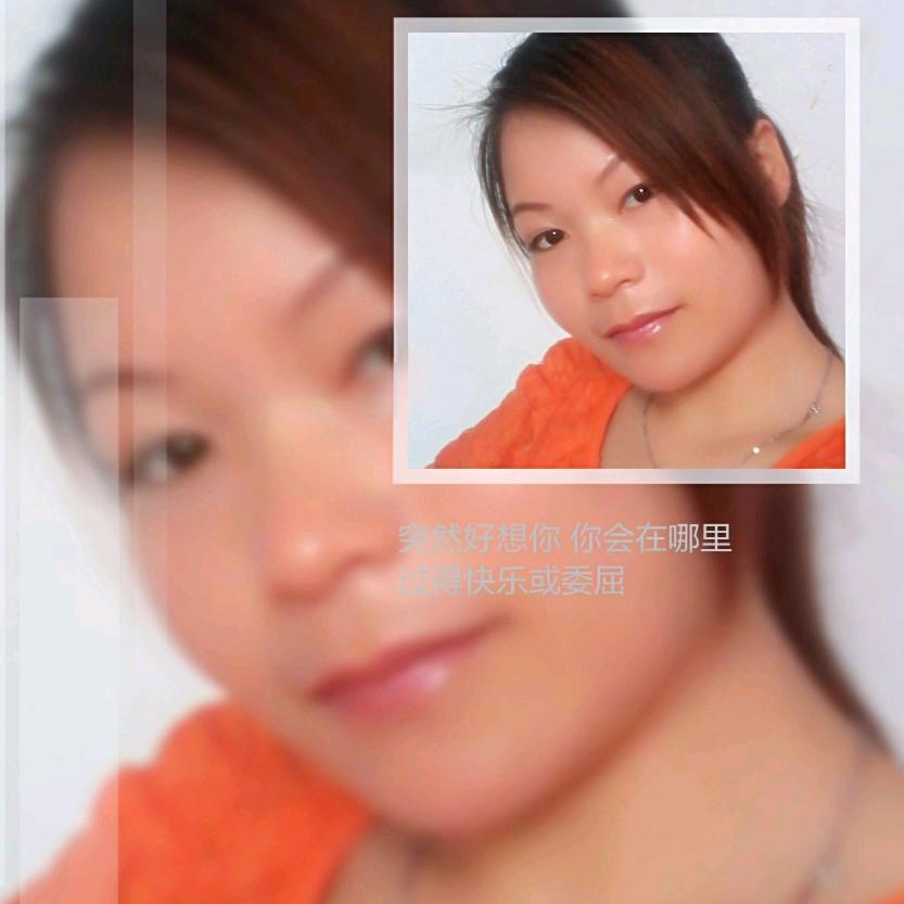遥望