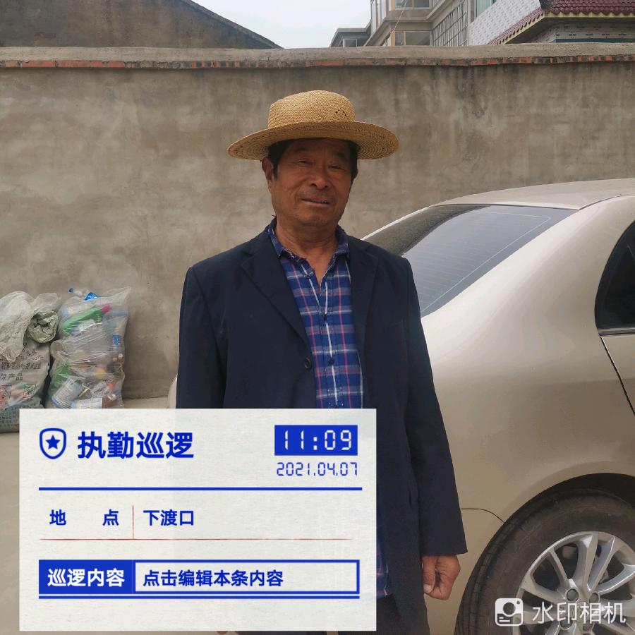 张天师