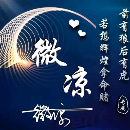 无话不说到无话可说