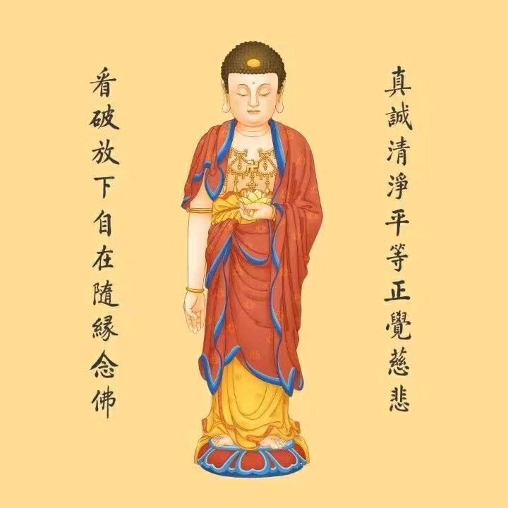 因果
