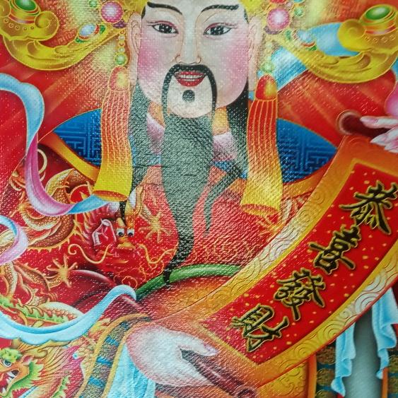 歹阳红