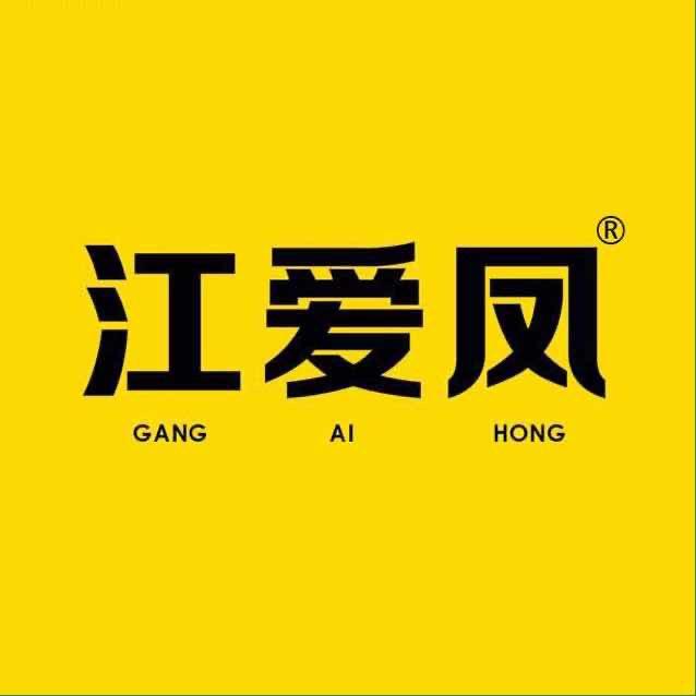 江爱凤水果