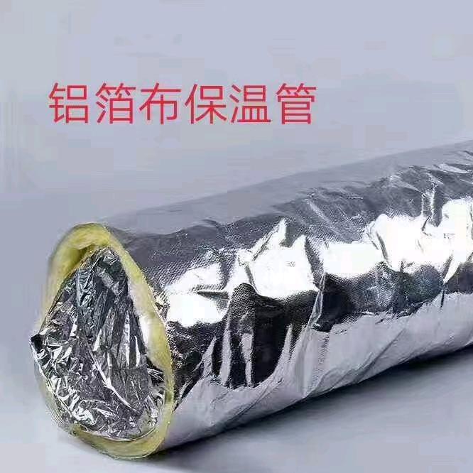 空调软管材料及末端辅材