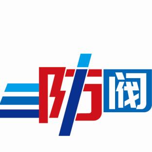 三防阀  选领匠 用的放心