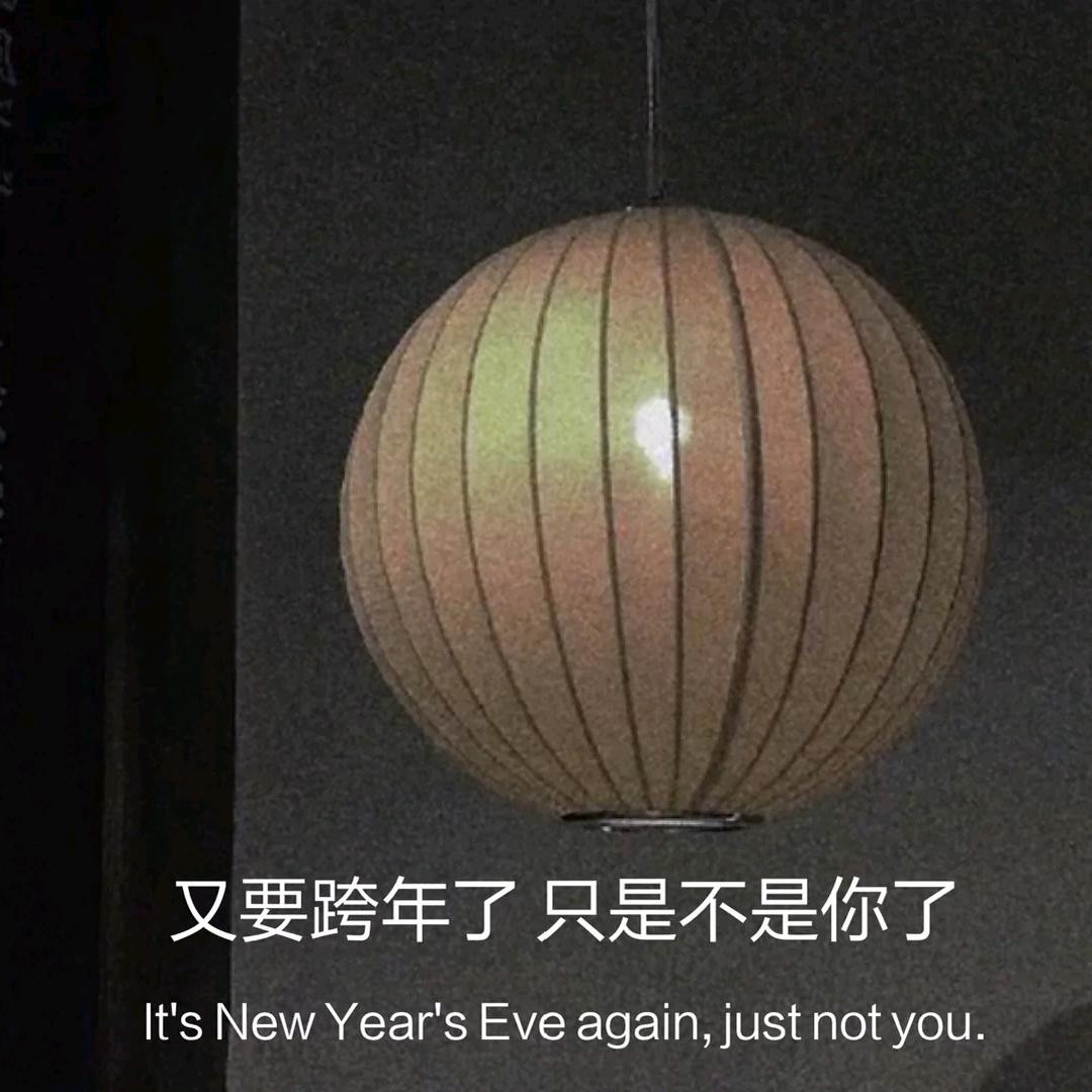 无敌