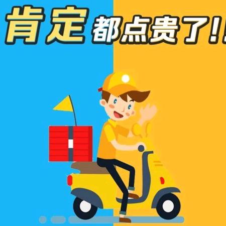 姜姐