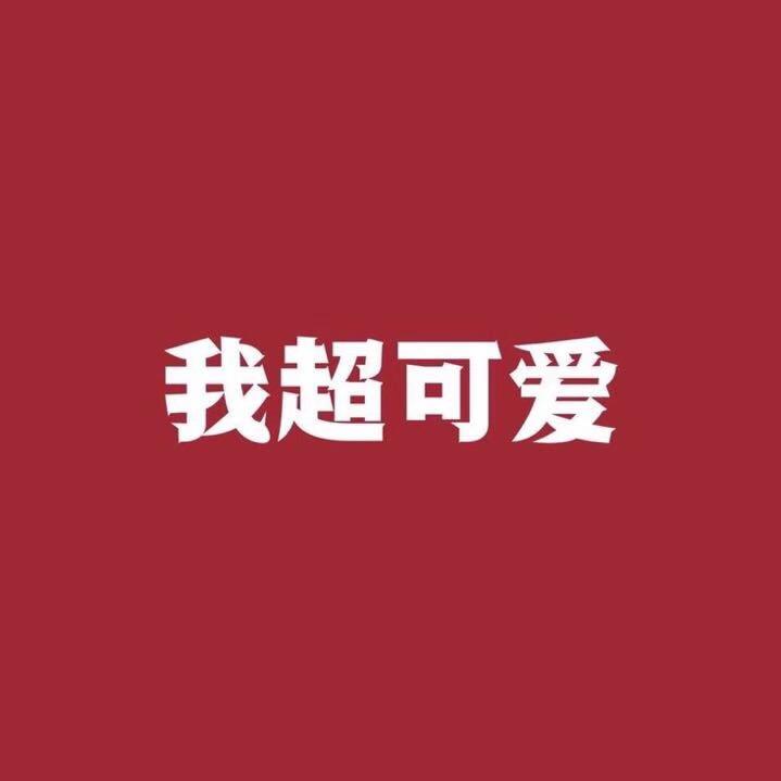 亭亭李