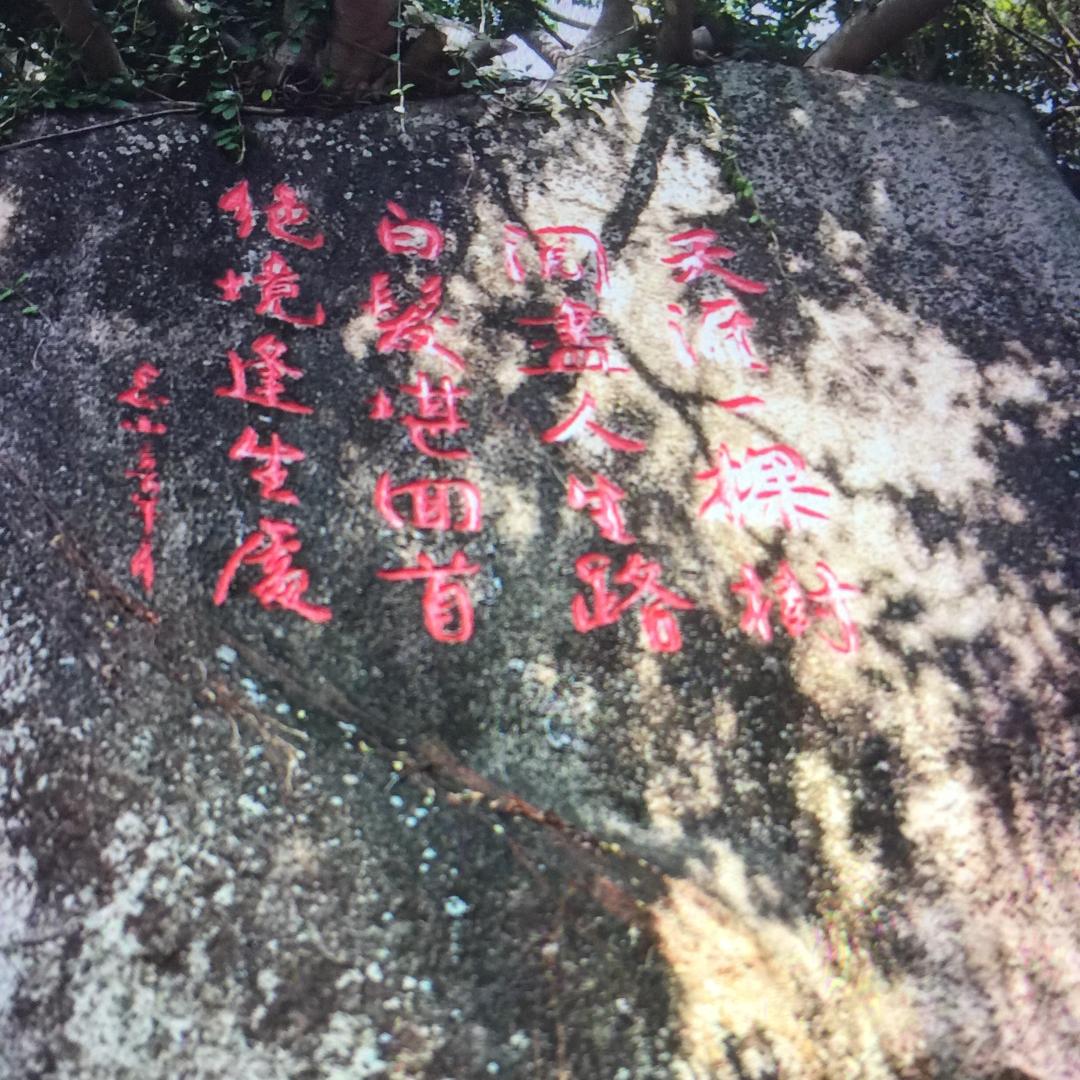 海燕