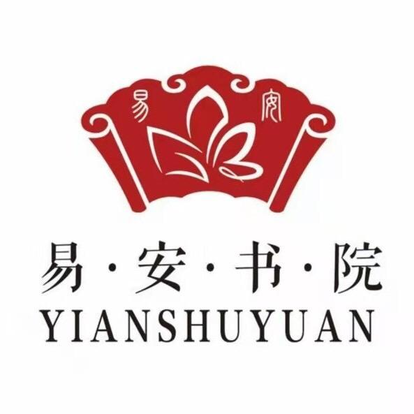 遇见in易安