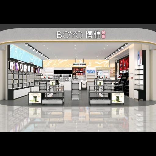 青白江博雅化妆品创业店