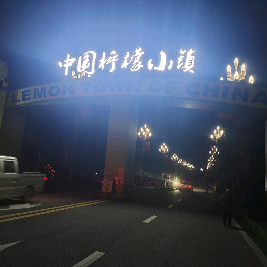 柠檬之乡～石刻之乡