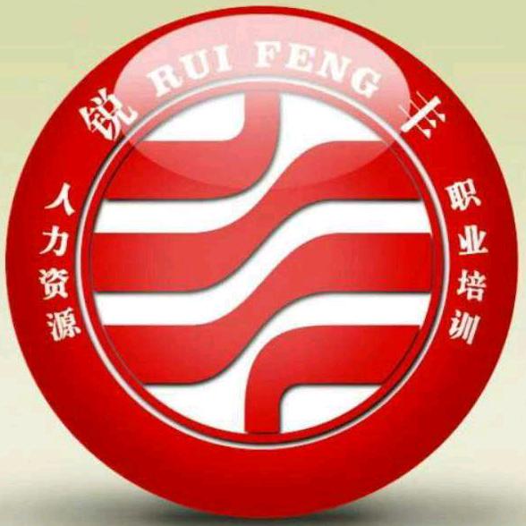 锐丰家政服务（家电清洗）