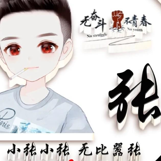 ℳঞ M   J ꧔ꦿ᭄