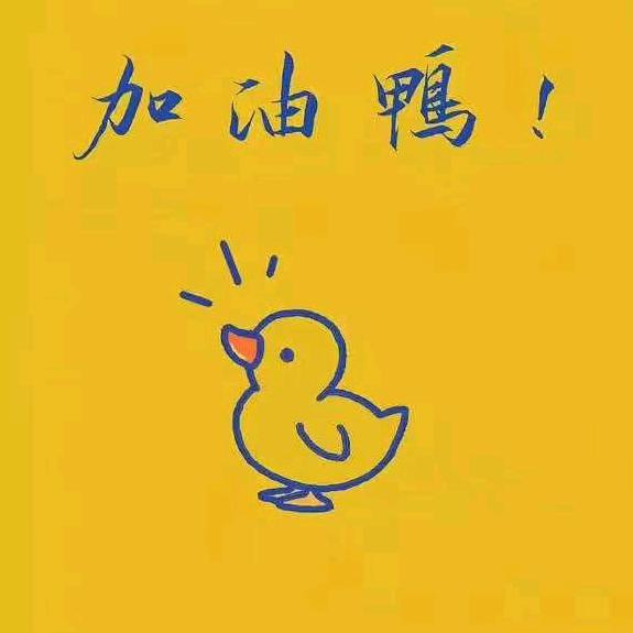 搬砖女汉子
