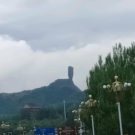 岁月