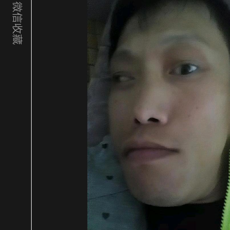 清清我是一个钓鱼人