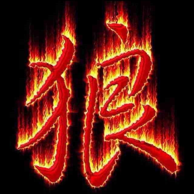 卿 卿