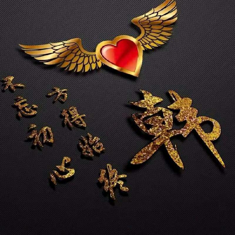 觉