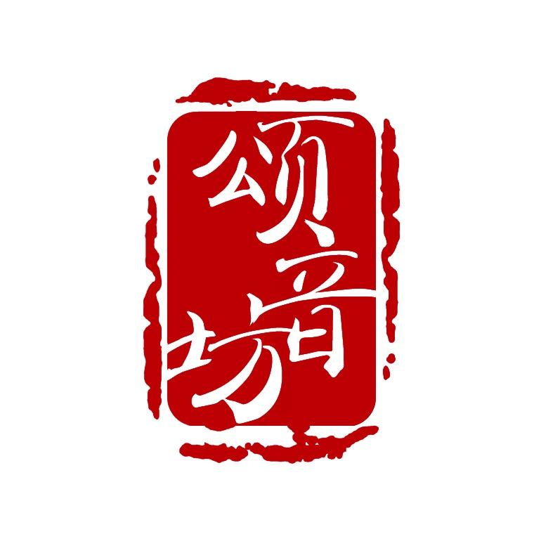 颂音坊乐器旗舰店