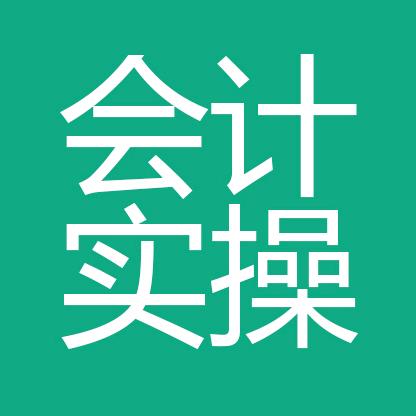 快学会计教育