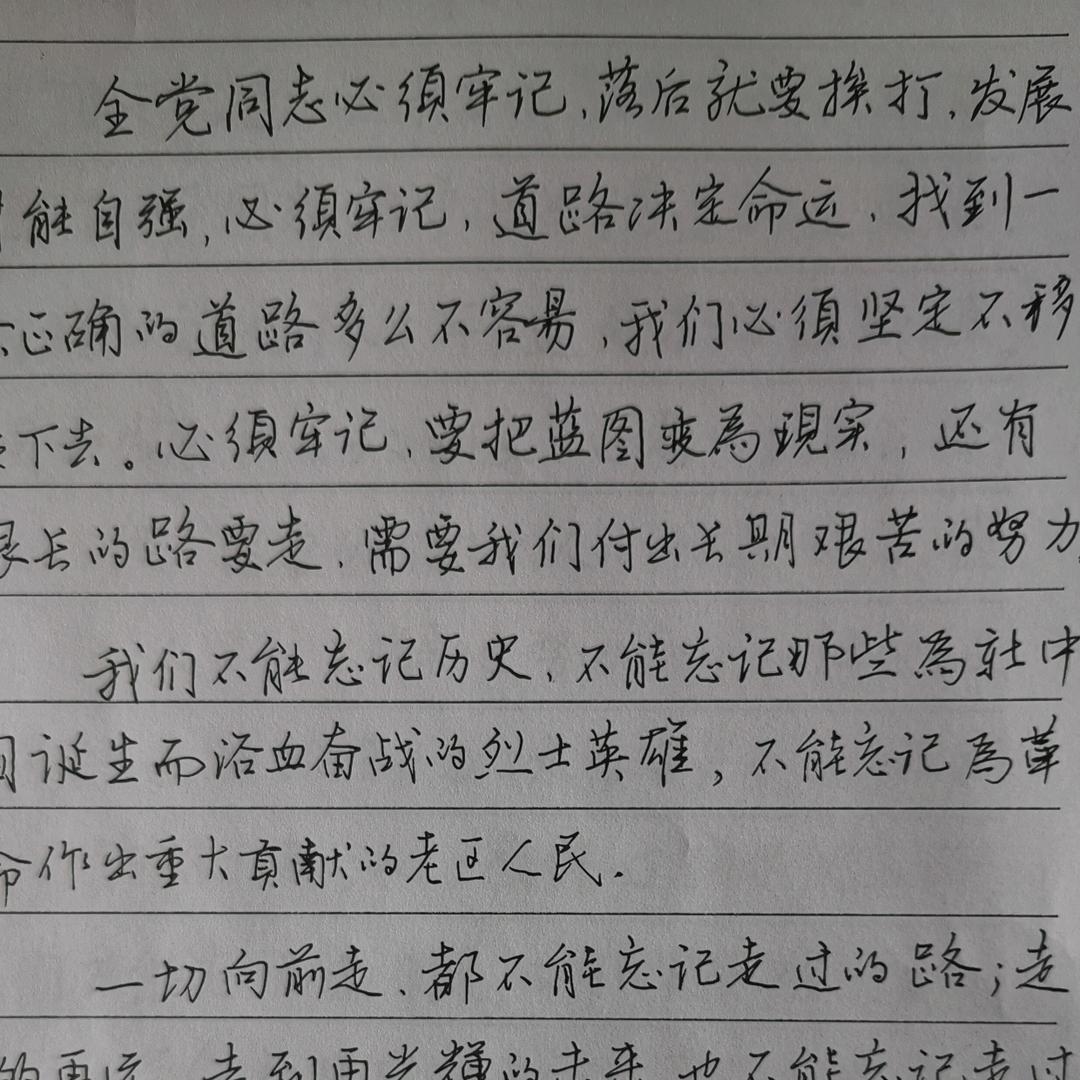 仁者不忧