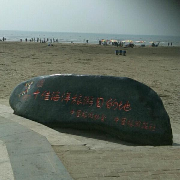 苏，