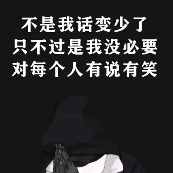 在下。 李拜天