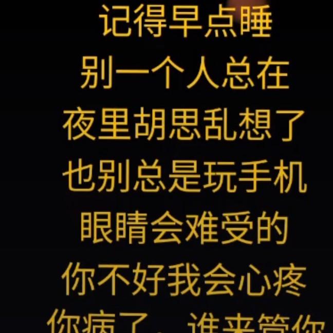 想谁是谁