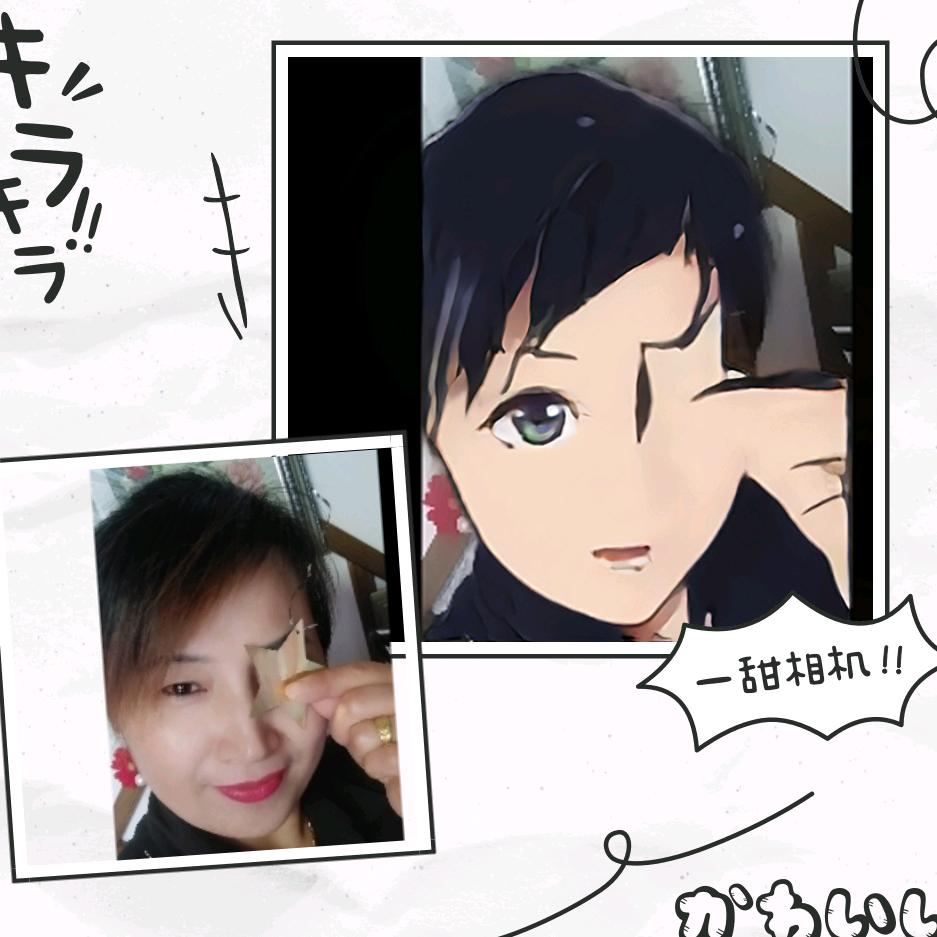 用户1844233649150慧美