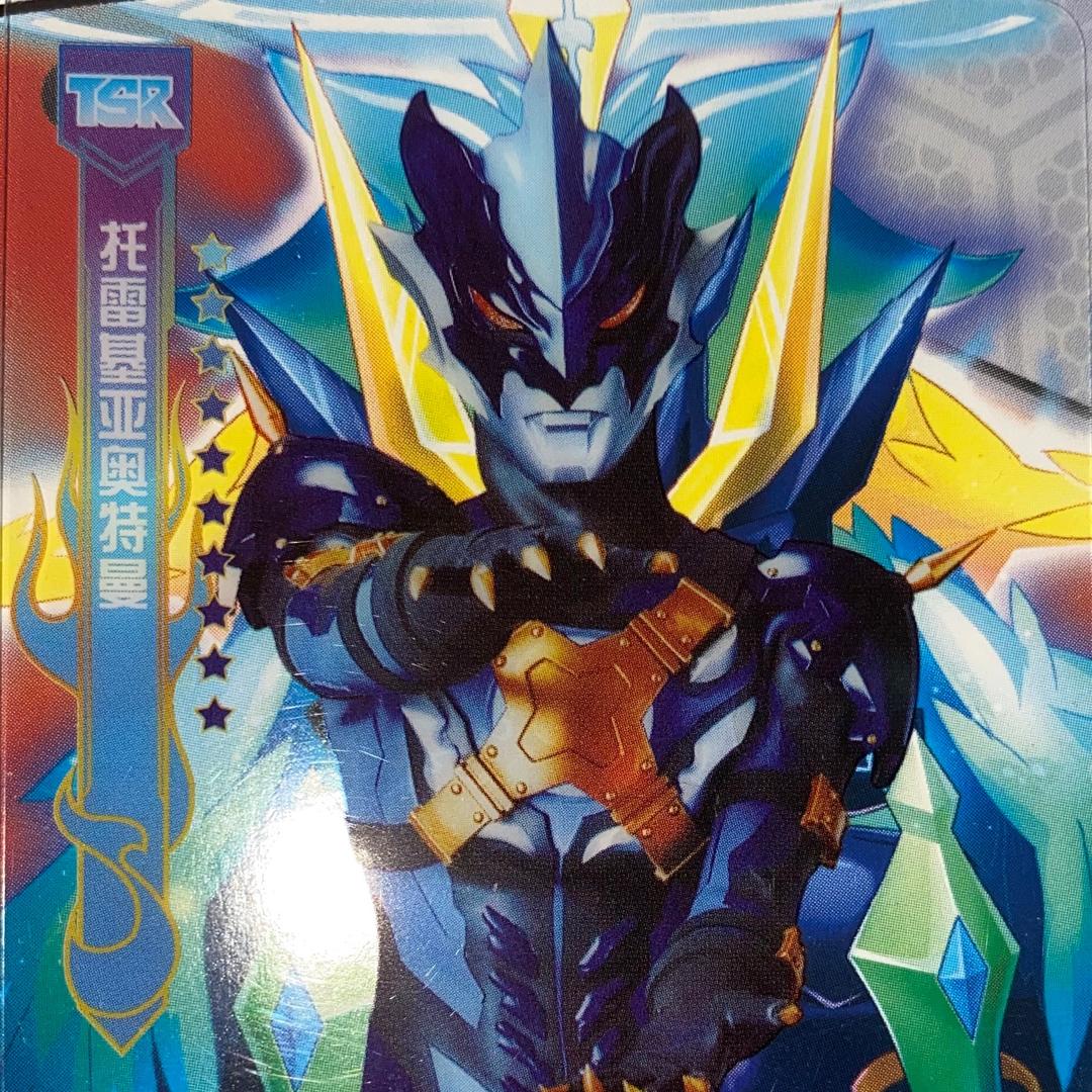 Lucky堕天使
