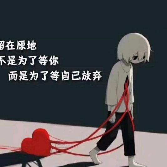 🥀⃟㞮孞