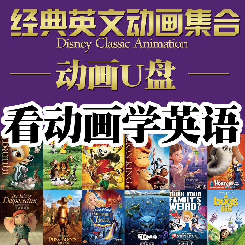 儿童英语启蒙动画片