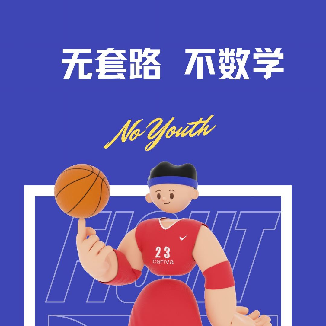 DZT老谢高中数学