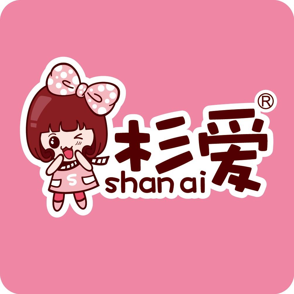 杉爱五福杉爱专卖店